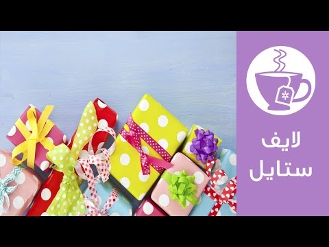 بالفيديو طرق سهلة للف الهدايا