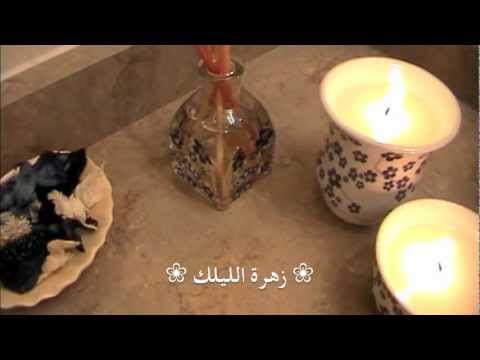 شاهد طريقة عمل الحمام المغربي في المنزل