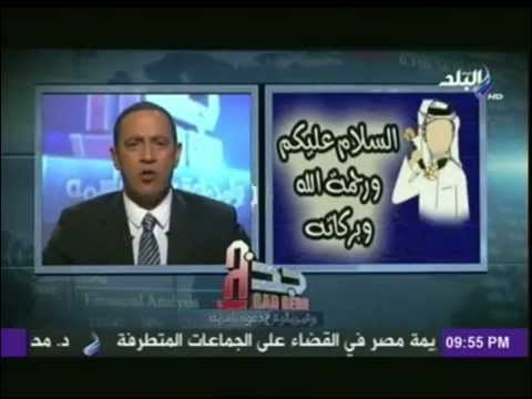 شاهد أشرف عبدالباقي يقدم النشرة بالفصحى