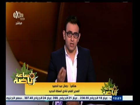شاهد لاعب السكة غريب يوسف يتعرض لكسر مضاعف في الساق
