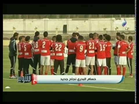 شاهد مسيرة حسام البدري مع المنتخب الأولمبي المصري