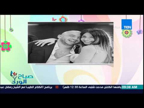 بالفيديو الفنان محمود العسيلى يعلن خطوبته من فتاة من خارج الوسط الفني