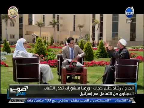 شاهد الكاشف يؤكد أن المخابرات طلبت منه العمل مع الإسرائيليين