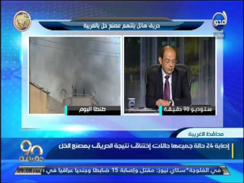 بالفيديو إصابة 17 شخصًا من بينهم 9 في حالة حرجة