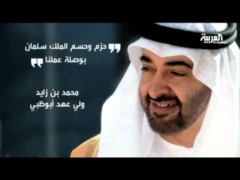 شاهد تعرف على أبرز أقوال قادة العالم بشأن الأزمة اليمنية