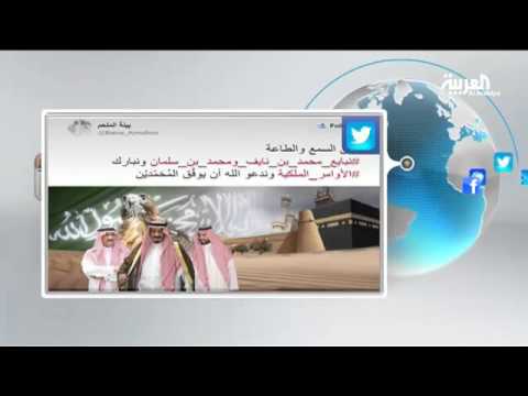 شاهد بالفيديو لمن قال السعوديون كفيت ووفيت