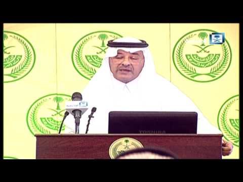 شاهد تكوين الخلية المتطرفة المسمّاة جند بلاد الحرمين