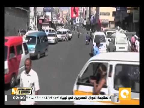 شاهد التحالف يقصف مدرج مطار صنعاء لمنع الطائرات الإيرانية من الهبوط