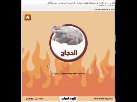 شاهد وجبات غذائية قد تسبب مرض السرطان