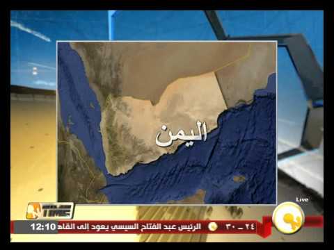 شاهد الخارجية الأميركية حاولت إنقاذ رعاياها في اليمن