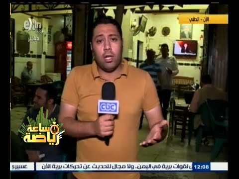 شاهد رأي الشارع المصري عقب فوز الزمالك