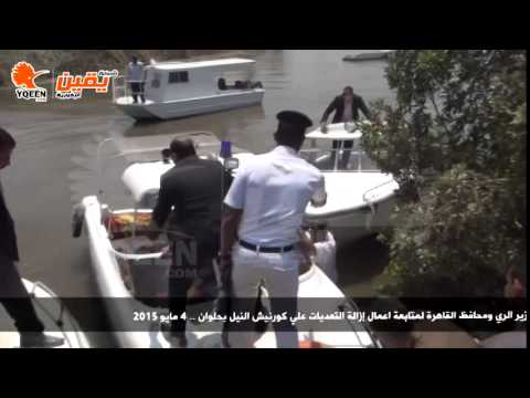 بالفيديو سقوط لواء شرطة في نهر النيل