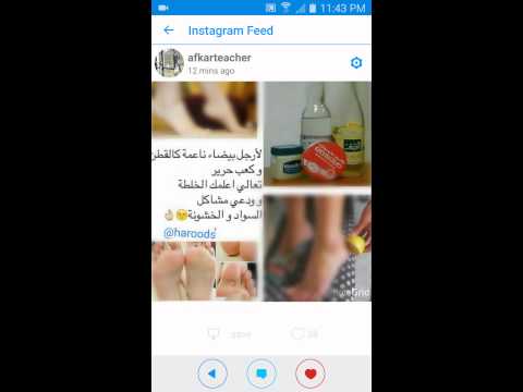 شاهد تطبيق يدير أكثر من حساب على إنستغرام