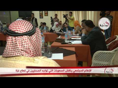 في قطاع غزة
