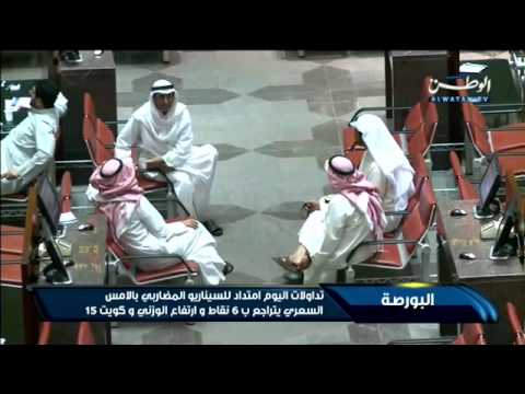 ألسعري يتراجع ب٦ نقاط وارتفاع ألوزني وكويت ١٥