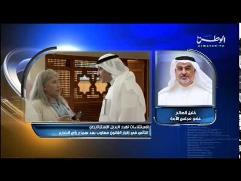 بالفيديو الاستثناءات تهدد البديل الإستراتيجي