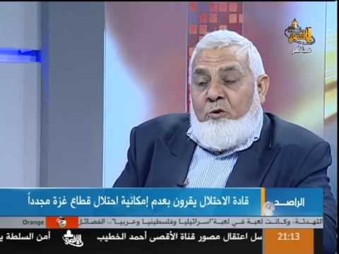 شاهد مغادرة المستوطنين من غلاف غزة