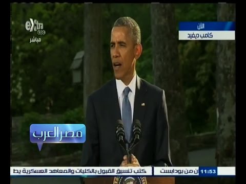 شاهد مؤتمر صحافي للرئيس الأميركي أوباما