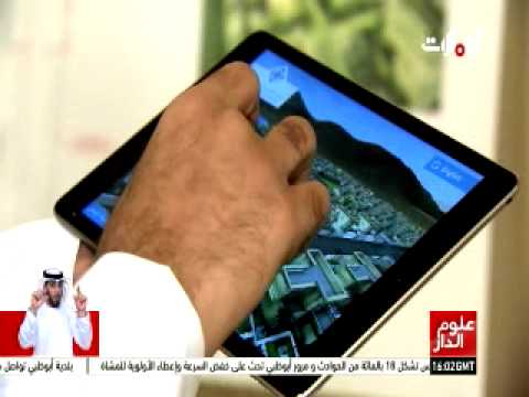 زايد للإسكان يبدأ تفعيل المرحلة الثانية من نظام الحجز