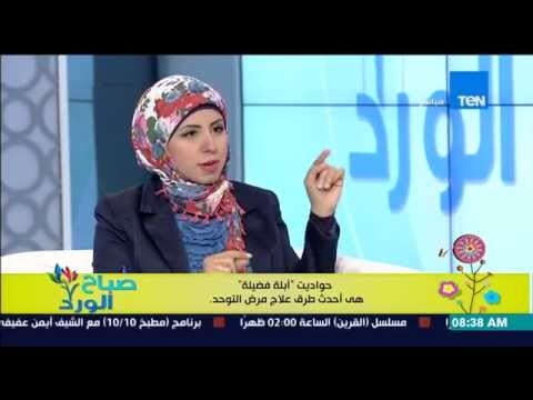 بالفيديو قصص أبلة فضيلة تعتبر أحدث طرق لعلاج التوحد