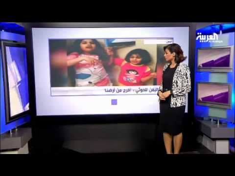 شاهد أطفال اليمن يوجهون رسالة لاذعة إلى الحوثيين