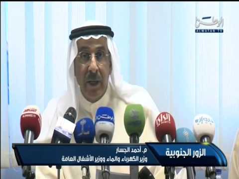 افتتاح محطة توريد وتشغيل وصيانة توربينات غازية