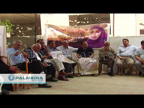 الاعتصام الأسبوعي للتضامن مع الأسرى