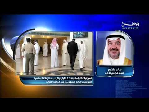 بالفيديو إحالة مسؤولين في الزراعة إلى النيابة