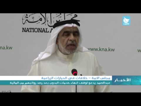 شاهد خلافات نيابية حول قانون الحيازات الزراعية