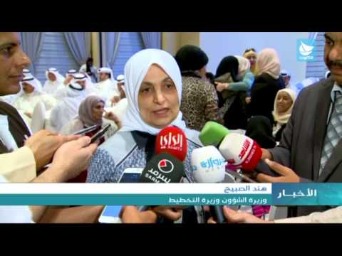 بالفيديو الصبيح تؤكّد دعم الوزارةِ لموظفيها كافة