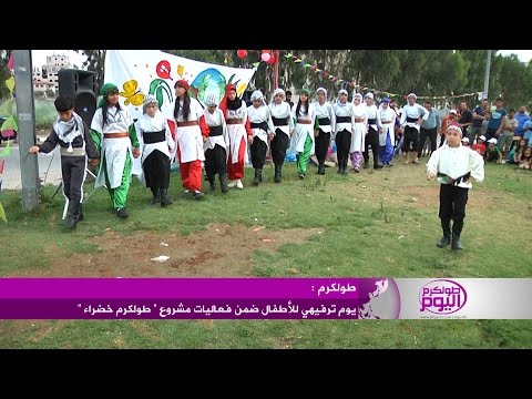 بالفيديو تنظيم يوم ترفيهي لأطفال المدينة