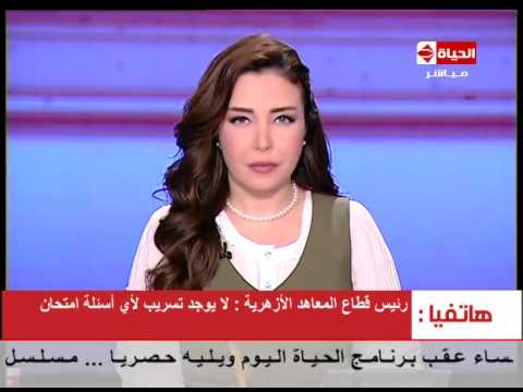 شاهد رد رئيس قطاع المعاهد الأزهرية على تسريب امتحان الفيزياء