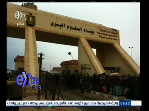 شاهد فتح منفذ السلوم مساعد لأبناء مطروح وطبرق