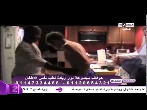 بالفيديو يوضح دور الأسرة في التعامل مع الطفل المتوحد