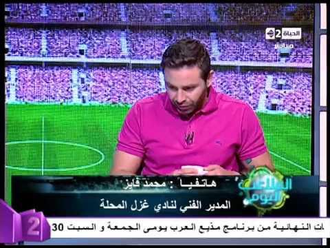 مدرب المحلة يشيد بجهد اللاعبين في لقاء البلدية