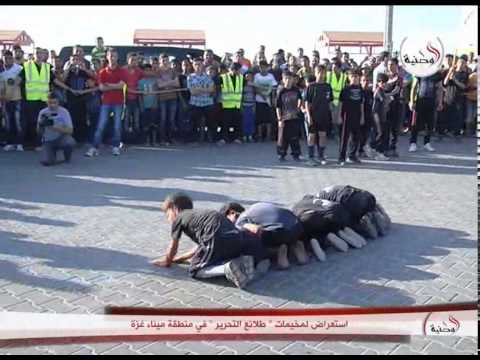بالفيديو استعراض لمخيمات طلائع التحرير
