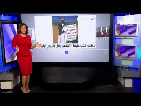 يمني يرفع لافتة اليافعي رطل والزيدي أوقية