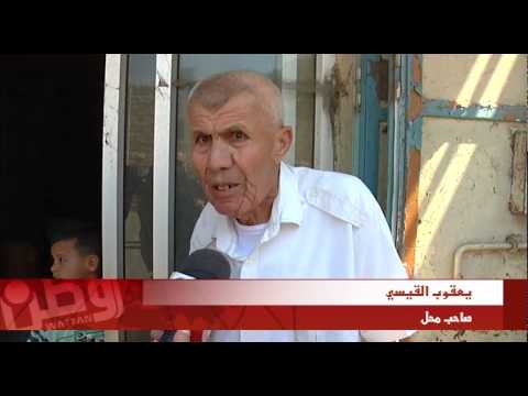 شاهد الحاج يعقوب القيسي يعود إلى محله في السهلة