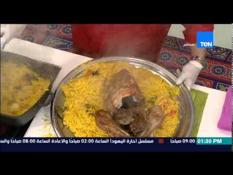 شاهد طريقة عمل الأرز البسمتي للديك الرومي
