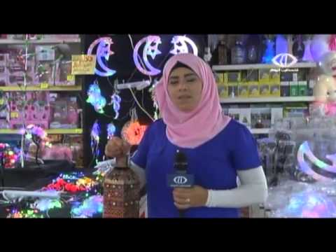 إقبال الفلسطينيين على شراء فانوس رمضان