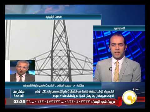 بالفيديو اليماني يؤكد أنّ المواطنين ساعدوا الوزارة كثيرًا
