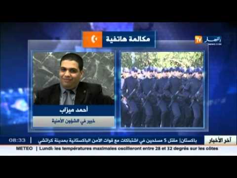 مؤشر السلام العالمي يصنف الجزائر ضمن منطقة الخطر