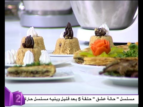 شاهد طريقة إعداد كنافة عثماني أكواب