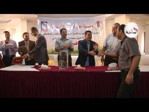 شاهد أمواج تكرم الإعلاميين والفائزين في المسابقة