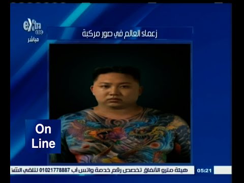 بالفيديو زعماء العالم يظهرون في صور مركبة