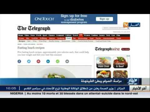 بالفيديو النظام الغذائي المتبع في رمضان يبطئ الشيخوخة