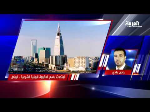 إعلان مبادرة جديدة من سبع نقاط للأزمة اليمنية