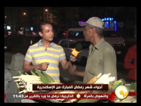 بالفيديو أجواء شهر رمضان المبارك من الإسكندرية