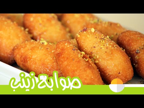 فيديو طريقة إعداد حلوى صوابع زينب
