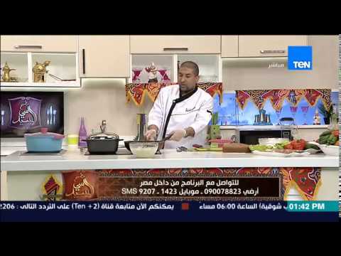 شاهد طريقة تحضير ورقة اللحمة